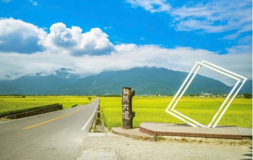 ĐẠI LỘ BROWN - NƠI THỜI GIAN TRÔI CHẬM GIỮA CÁNH ĐỒNG XANH Ở ĐÀI LOAN 